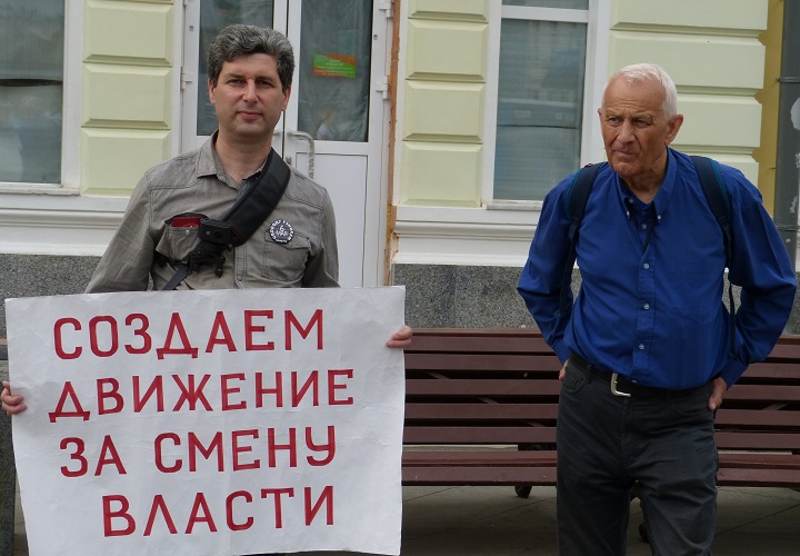 2 ���� 2016. ����� �� ����� ������
July 2, 2016. The picket for change of authority