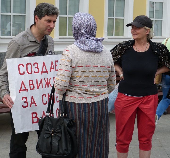2 ���� 2016. ����� �� ����� ������
July 2, 2016. The picket for change of authority