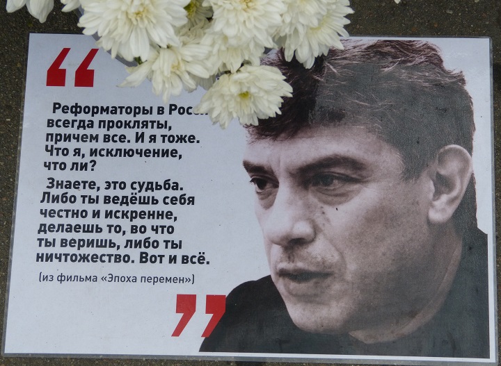 2 ���� 2016. ������ ����
July 2, 2016. The Nemtsov bridge