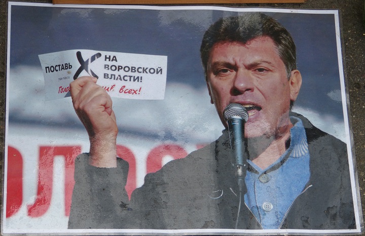 2 ���� 2016. ������ ����
July 2, 2016. The Nemtsov bridge