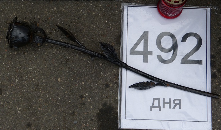 2 ���� 2016. ������ ����
July 2, 2016. The Nemtsov bridge