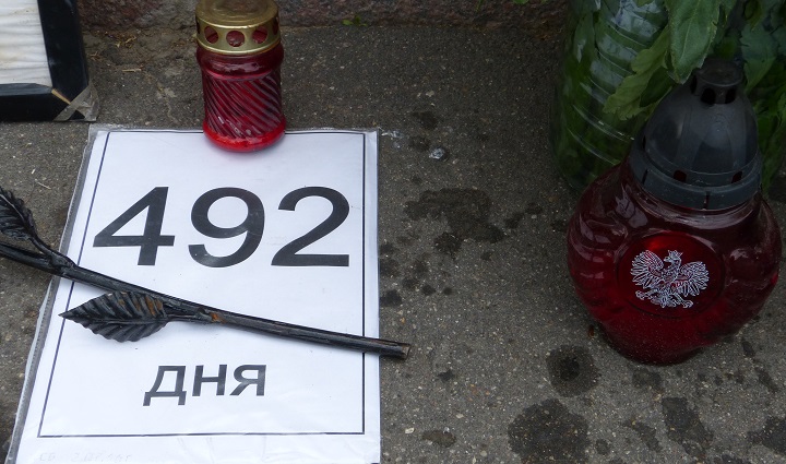 2 ���� 2016. ������ ����
July 2, 2016. The Nemtsov bridge