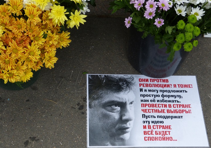 2 ���� 2016. ������ ����
July 2, 2016. The Nemtsov bridge