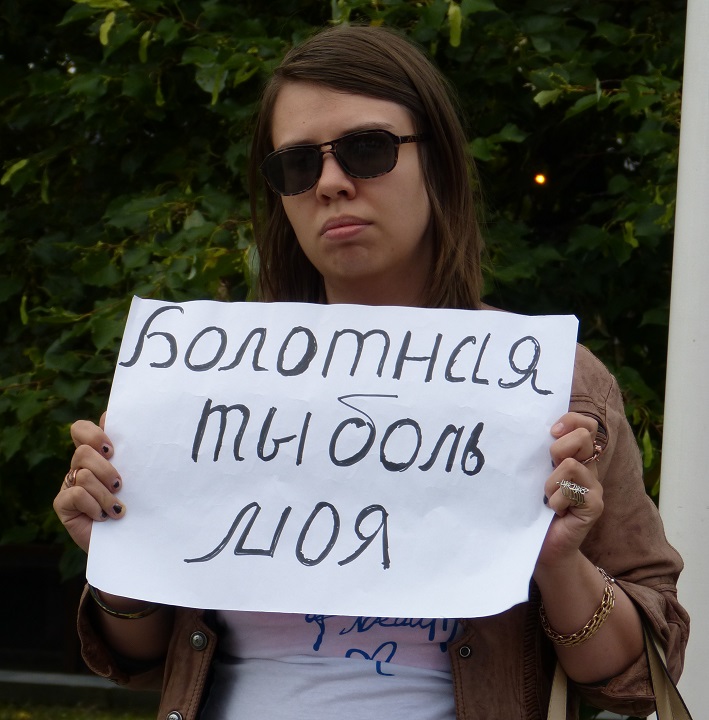 6 ���� 2016. ���������-6
July 6, 2016. Strategy-6