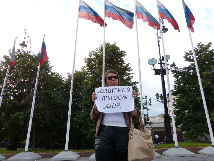 6 ���� 2016. ���������-6
July 6, 2016. Strategy-6