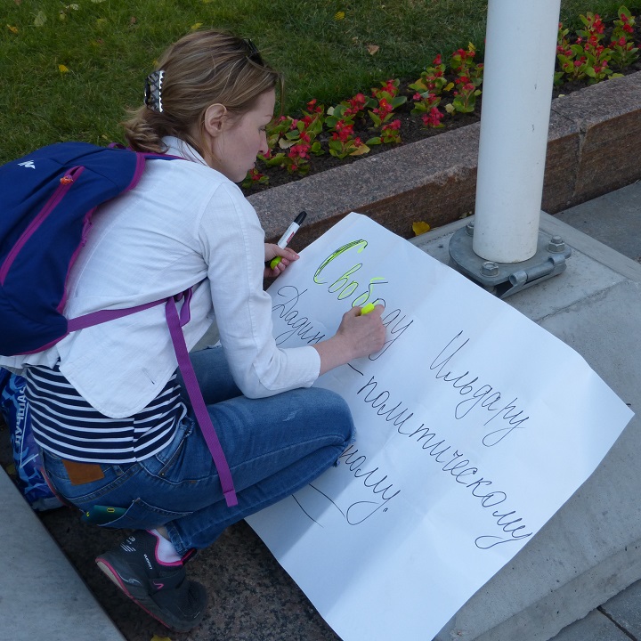 6 ���� 2016. ���������-6
July 6, 2016. Strategy-6