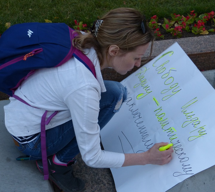 6 ���� 2016. ���������-6
July 6, 2016. Strategy-6