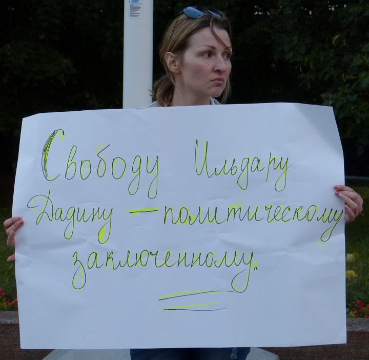 6 ���� 2016. ���������-6
July 6, 2016. Strategy-6