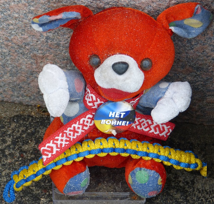 6 ���� 2016. ������ ����
July 6, 2016. The Nemtsov bridge