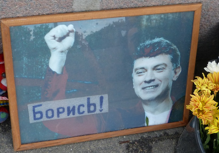 6 ���� 2016. ������ ����
July 6, 2016. The Nemtsov bridge