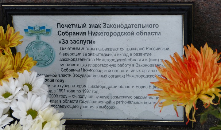 6 ���� 2016. ������ ����
July 6, 2016. The Nemtsov bridge