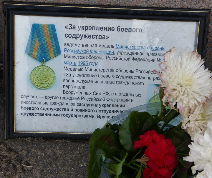 6 ���� 2016. ������ ����
July 6, 2016. The Nemtsov bridge