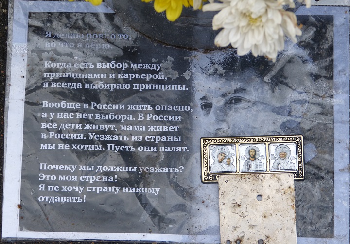 6 ���� 2016. ������ ����
July 6, 2016. The Nemtsov bridge