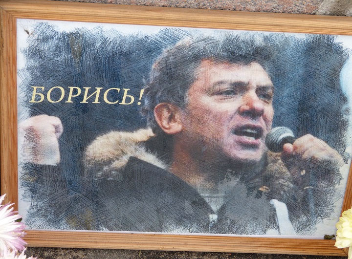 6 ���� 2016. ������ ����
July 6, 2016. The Nemtsov bridge