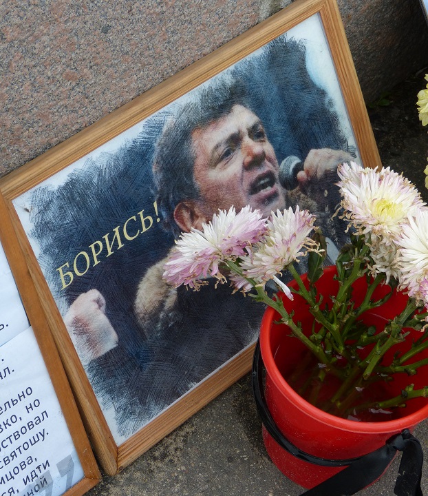 6 ���� 2016. ������ ����
July 6, 2016. The Nemtsov bridge
