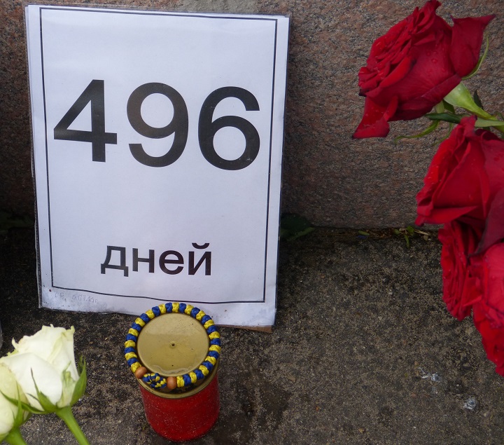 6 ���� 2016. ������ ����
July 6, 2016. The Nemtsov bridge