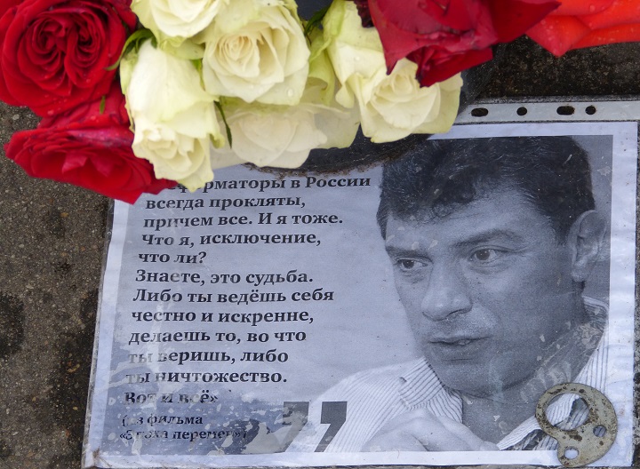 6 ���� 2016. ������ ����
July 6, 2016. The Nemtsov bridge