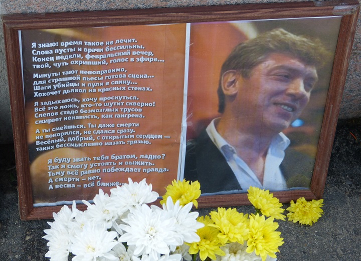 6 ���� 2016. ������ ����
July 6, 2016. The Nemtsov bridge