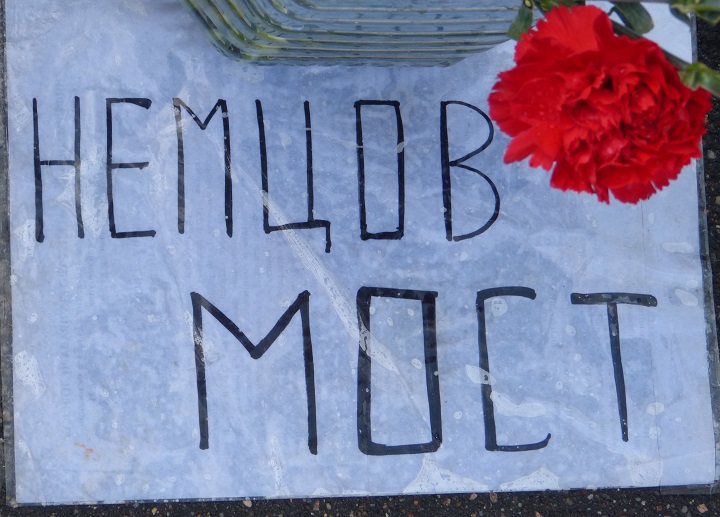 6 ���� 2016. ������ ����
July 6, 2016. The Nemtsov bridge