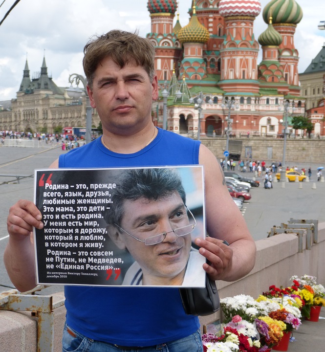 10 ���� 2016. ������ ����
July 10, 2016. The Nemtsov bridge