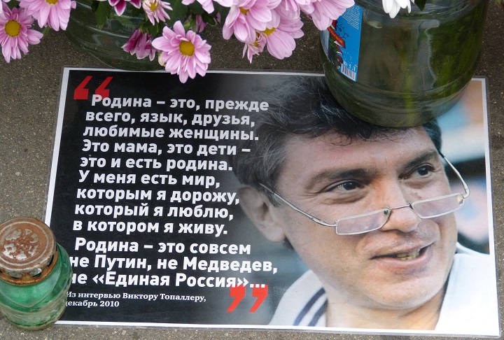 10 ���� 2016. ������ ����
July 10, 2016. The Nemtsov bridge