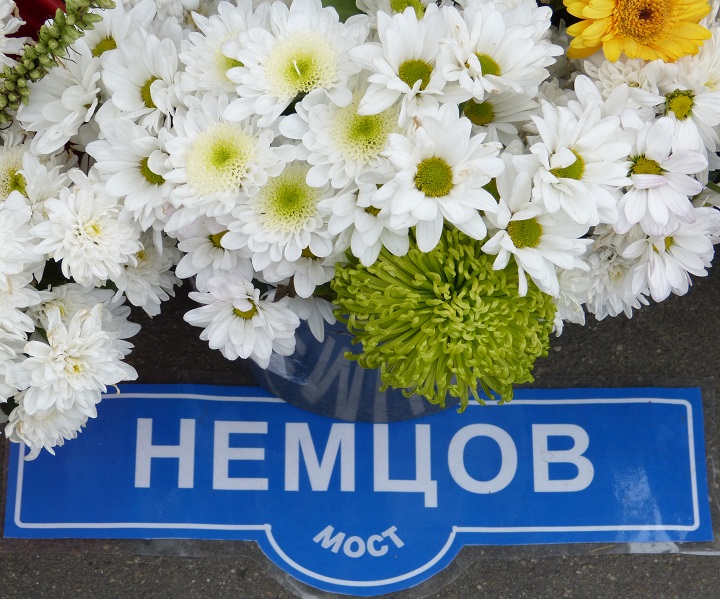 10 ���� 2016. ������ ����
July 10, 2016. The Nemtsov bridge