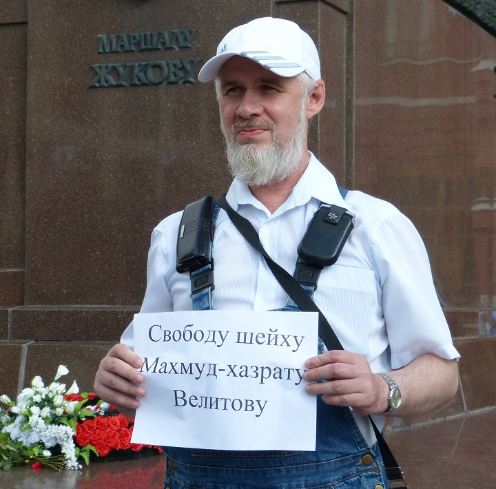 23 ���� 2016. ����� �� ����� ������
July 23, 2016. The picket for change of authority