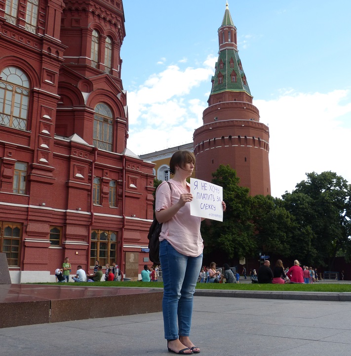 23 ���� 2016. ����� �� ����� ������
July 23, 2016. The picket for change of authority