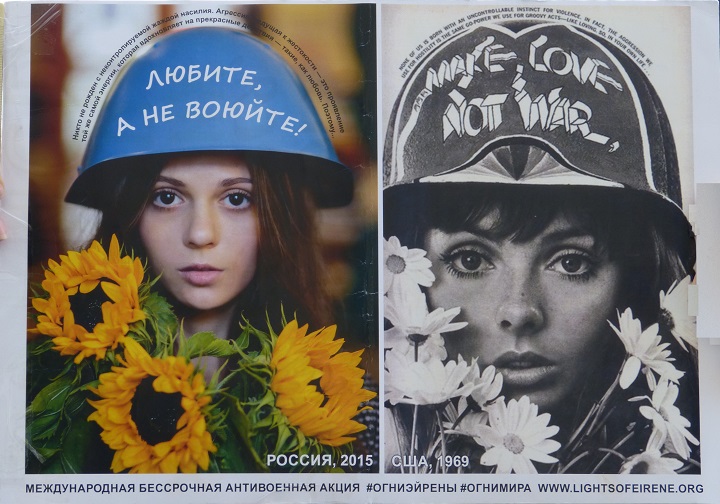 23 ���� 2016. ����� �� ����� ������
July 23, 2016. The picket for change of authority