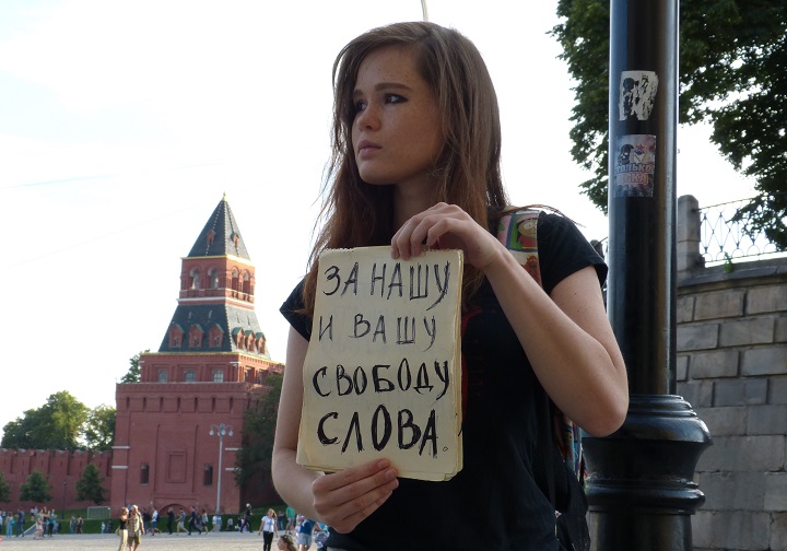 23 ���� 2016. ����� �� ����� ������
July 23, 2016. The picket for change of authority