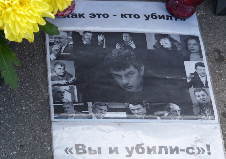 23 ���� 2016. ������ ����
July 23, 2016. The Nemtsov bridge