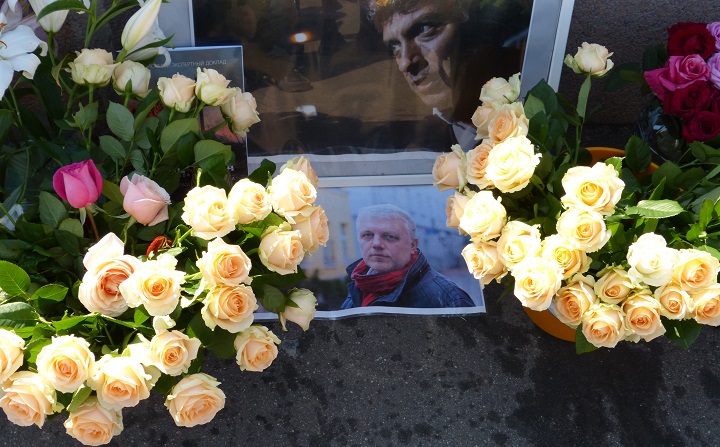 23 ���� 2016. ������ ����
July 23, 2016. The Nemtsov bridge