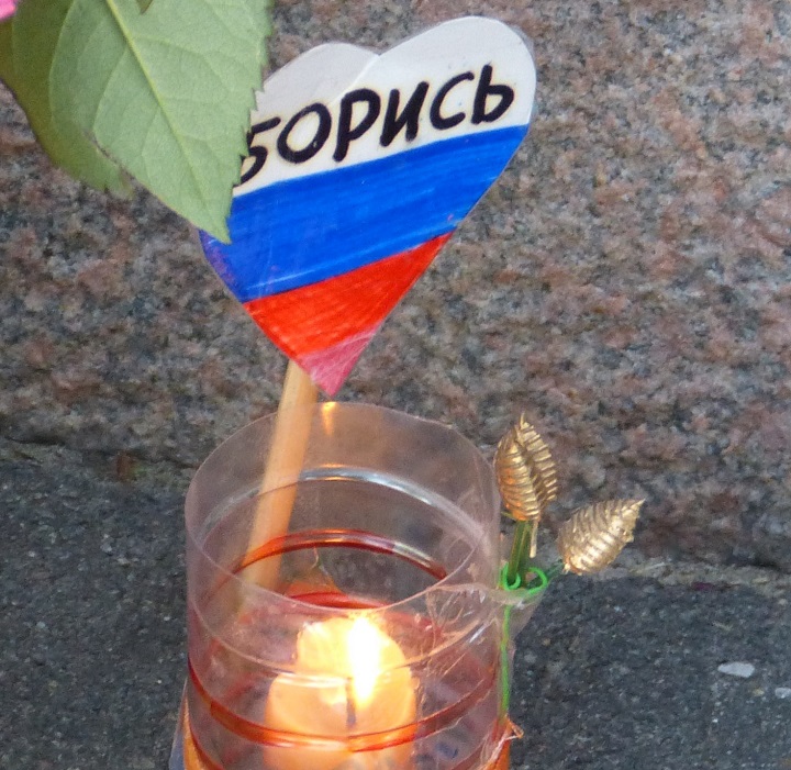 23 ���� 2016. ������ ����
July 23, 2016. The Nemtsov bridge