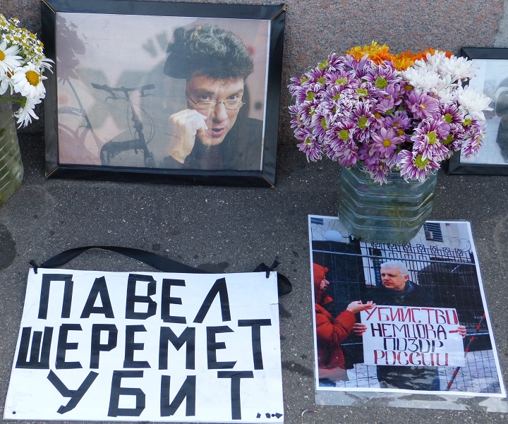 23 ���� 2016. ������ ����
July 23, 2016. The Nemtsov bridge