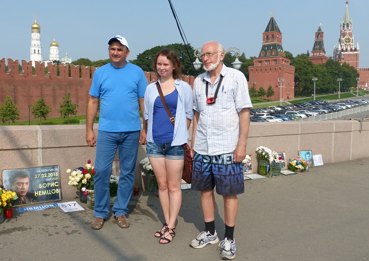 27 ���� 2016. ������ ����
July 27, 2016. The Nemtsov bridge