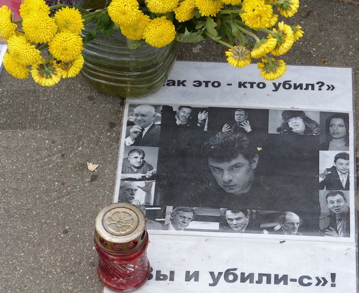 27 ���� 2016. ������ ����
July 27, 2016. The Nemtsov bridge