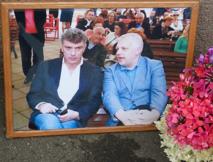 27 ���� 2016. ������ ����
July 27, 2016. The Nemtsov bridge