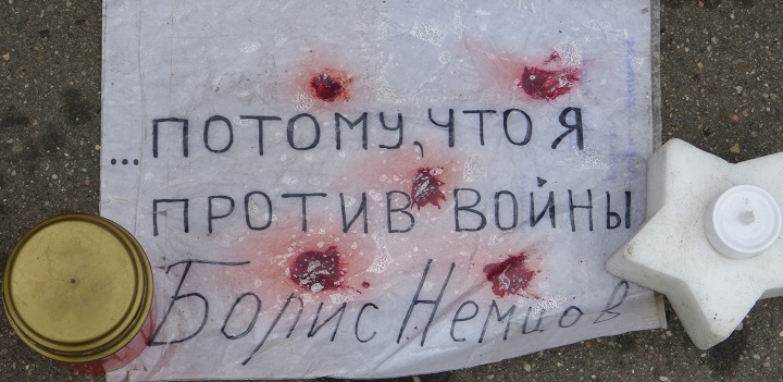 27 ���� 2016. ������ ����
July 27, 2016. The Nemtsov bridge