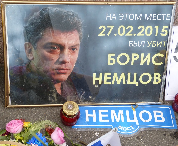 27 ���� 2016. ������ ����
July 27, 2016. The Nemtsov bridge