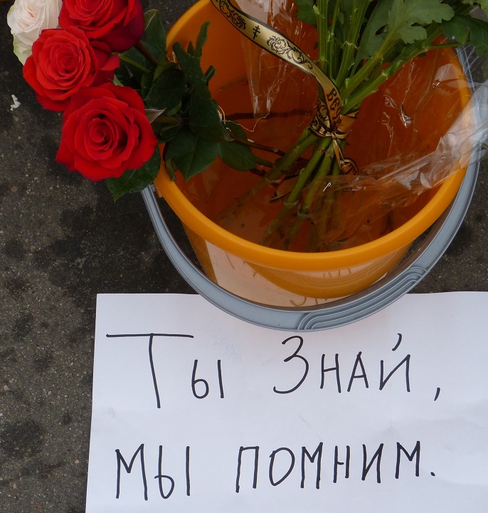 27 ���� 2016. ������ ����
July 27, 2016. The Nemtsov bridge