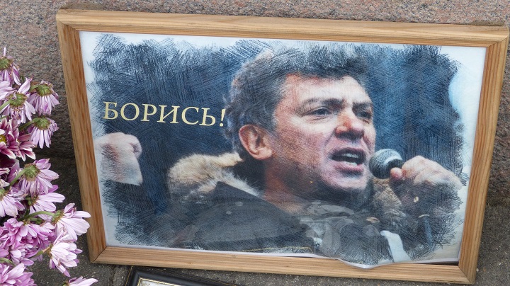 27 ���� 2016. ������ ����
July 27, 2016. The Nemtsov bridge