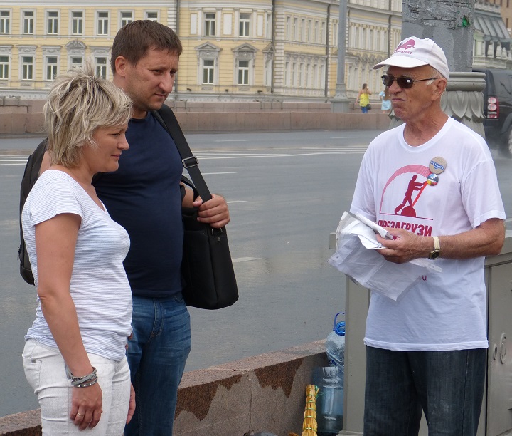 27 ���� 2016. ������ ����
July 27, 2016. The Nemtsov bridge