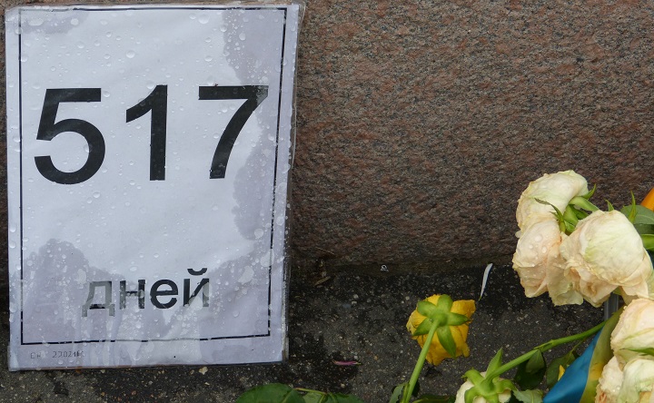 27 ���� 2016. ������ ����
July 27, 2016. The Nemtsov bridge