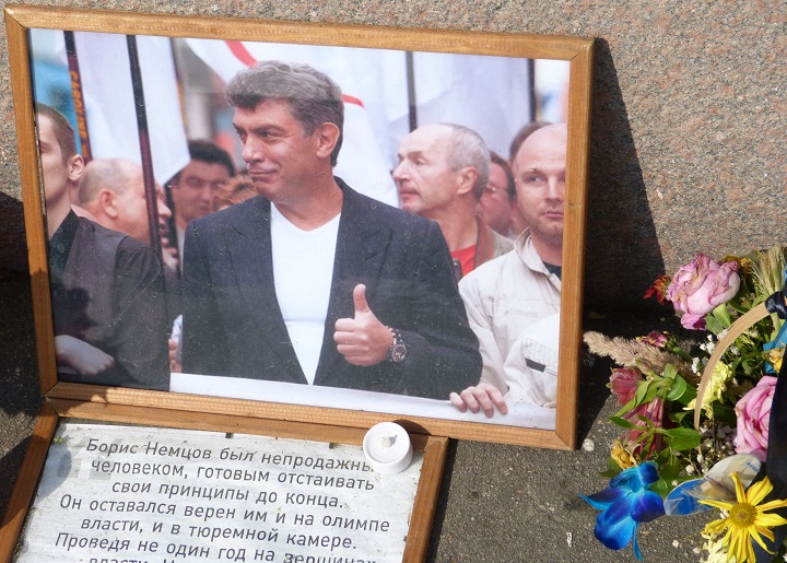 30 ���� 2016. ������ ����
July 30, 2016. The Nemtsov bridge