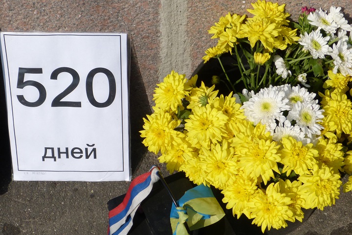 30 ���� 2016. ������ ����
July 30, 2016. The Nemtsov bridge