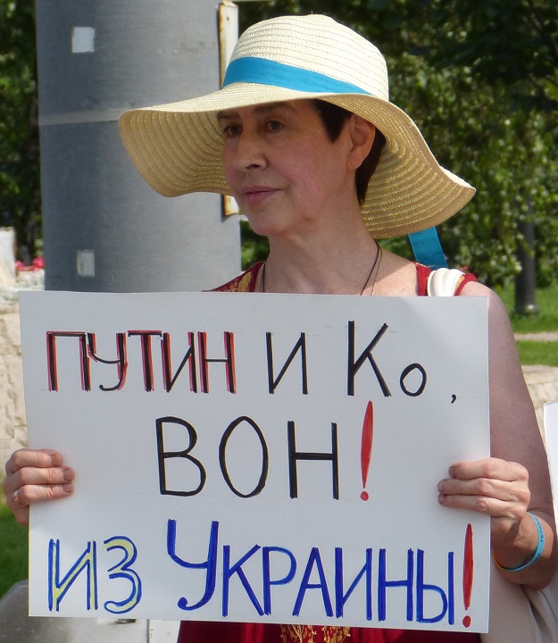 30 ���� 2016. ����������� �������������
July 30, 2016. The anti-war vigil