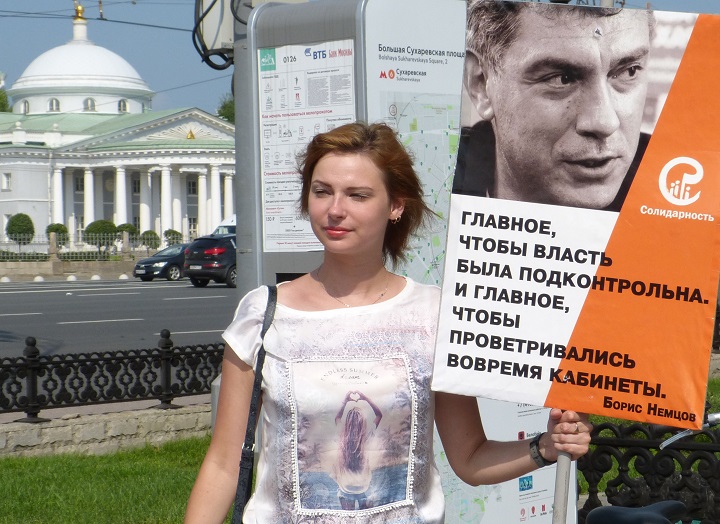 30 ���� 2016. ����������� �������������
July 30, 2016. The anti-war vigil