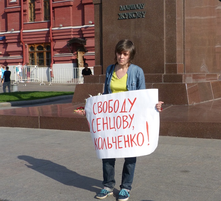 6 ������� 2016. ����� �� ����� ������
August 6, 2016. The picket for change of authority