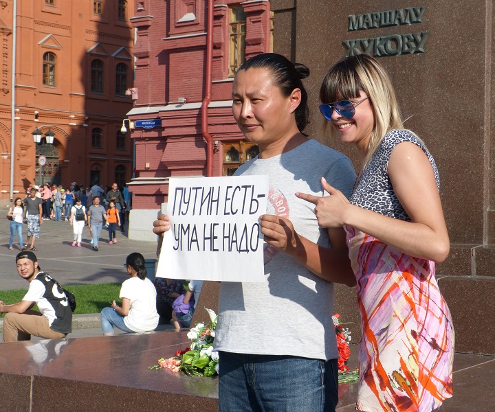 6 ������� 2016. ����� �� ����� ������
August 6, 2016. The picket for change of authority