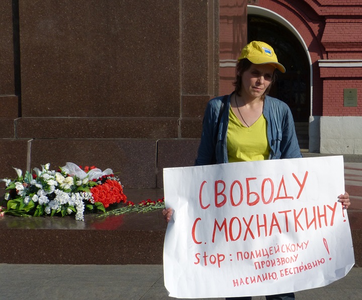 6 ������� 2016. ����� �� ����� ������
August 6, 2016. The picket for change of authority